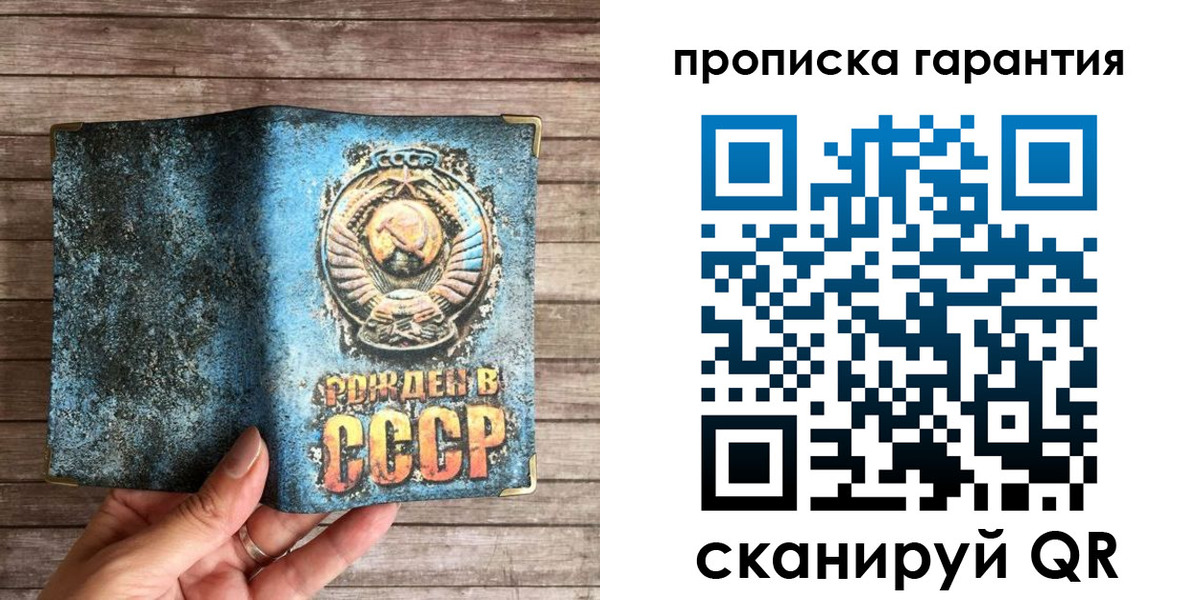 прописка ребенка в Екатеринбурге